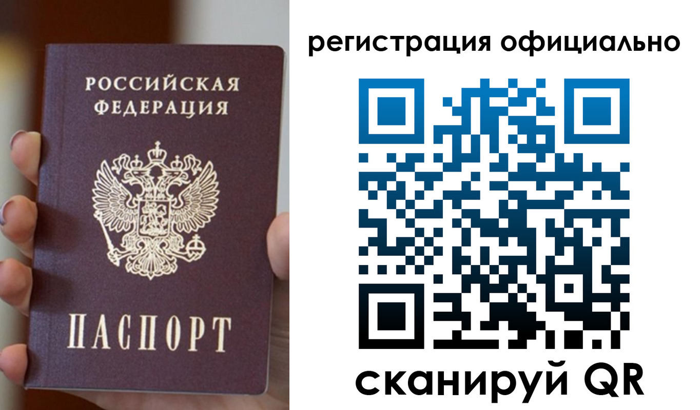 где прописаться в Шатуре
