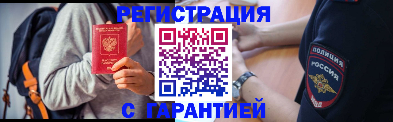 регистрация для дет. сада в Шатуре