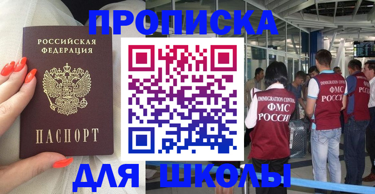 пропишу в квартире в Шатуре